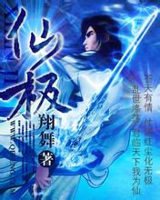 澳门精准正版免费大全14年新泛目录站点